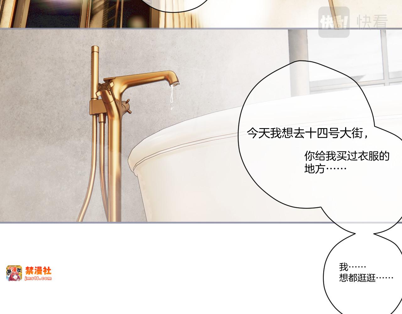 第137话 相认 第 83 页