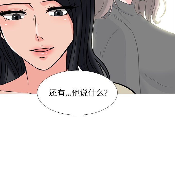 第174话 第 17 页