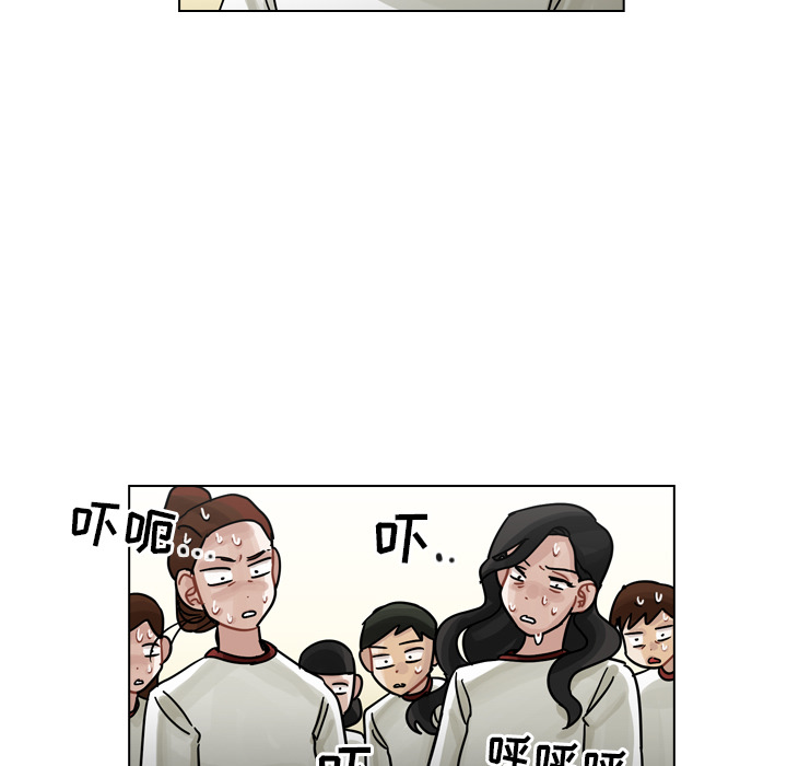 第27话 第 33 页