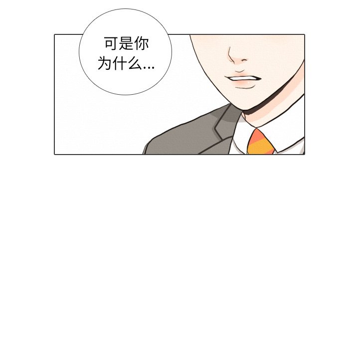 第40话 第 119 页