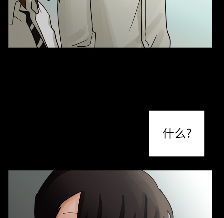 第61话 第 98 页