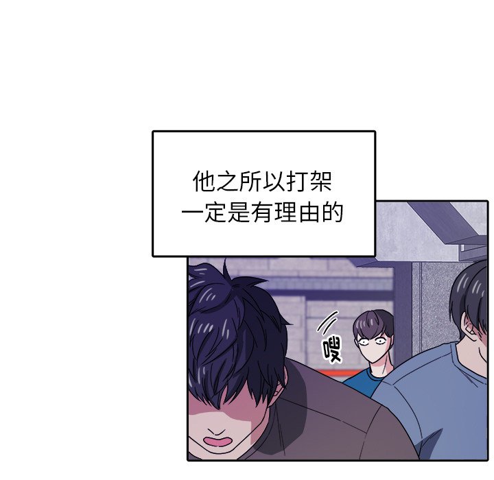 第27话 第 21 页