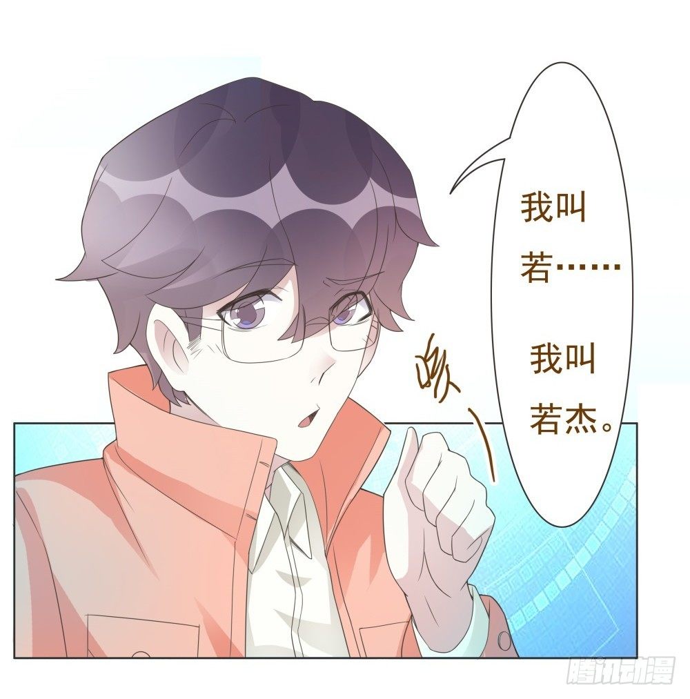 第14话 第 22 页