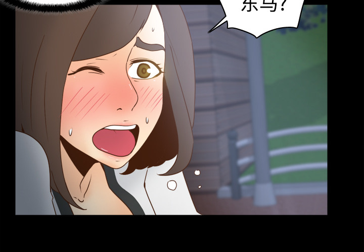 第40话 第 4 页