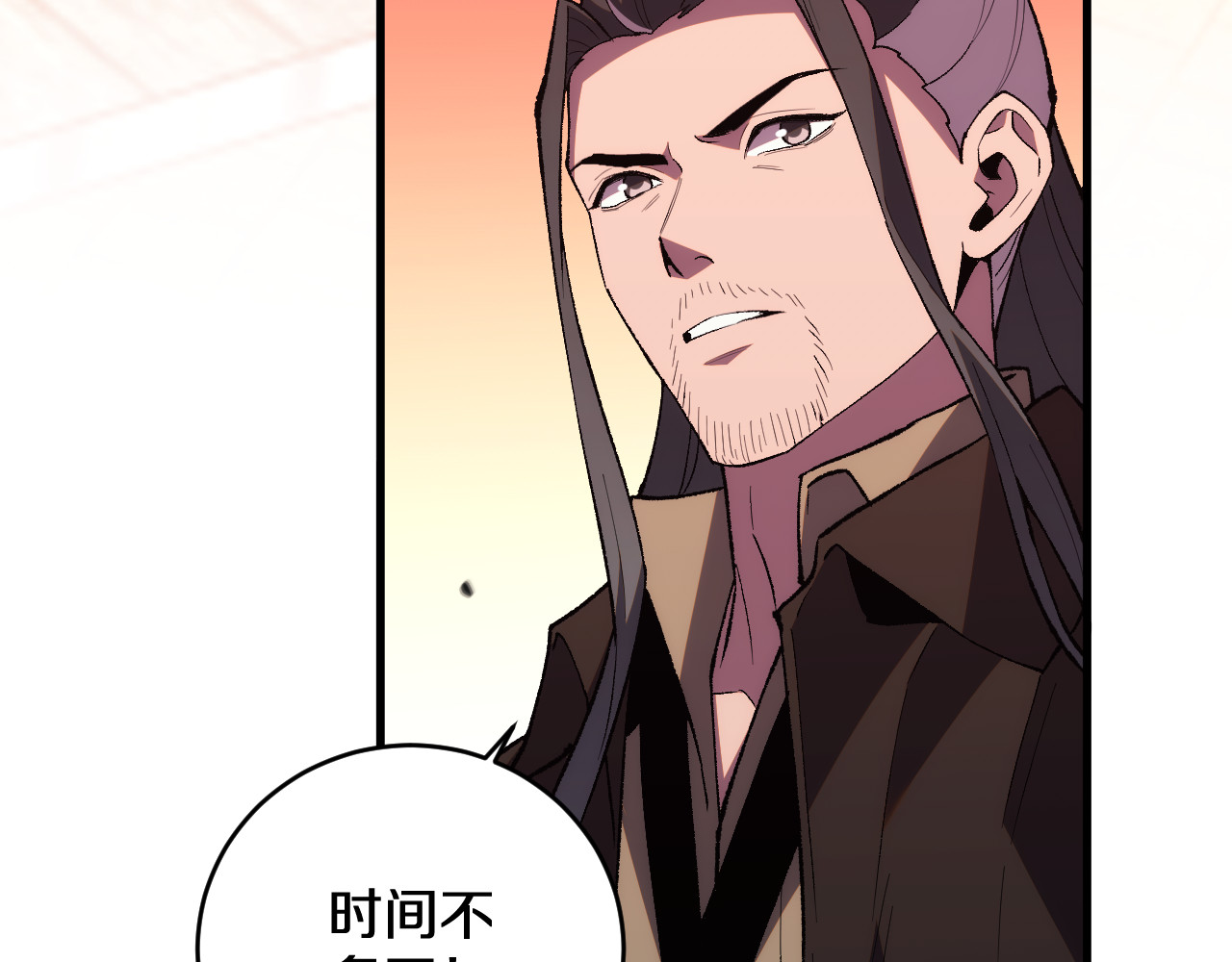 第12话  剑仙出战 第 118 页