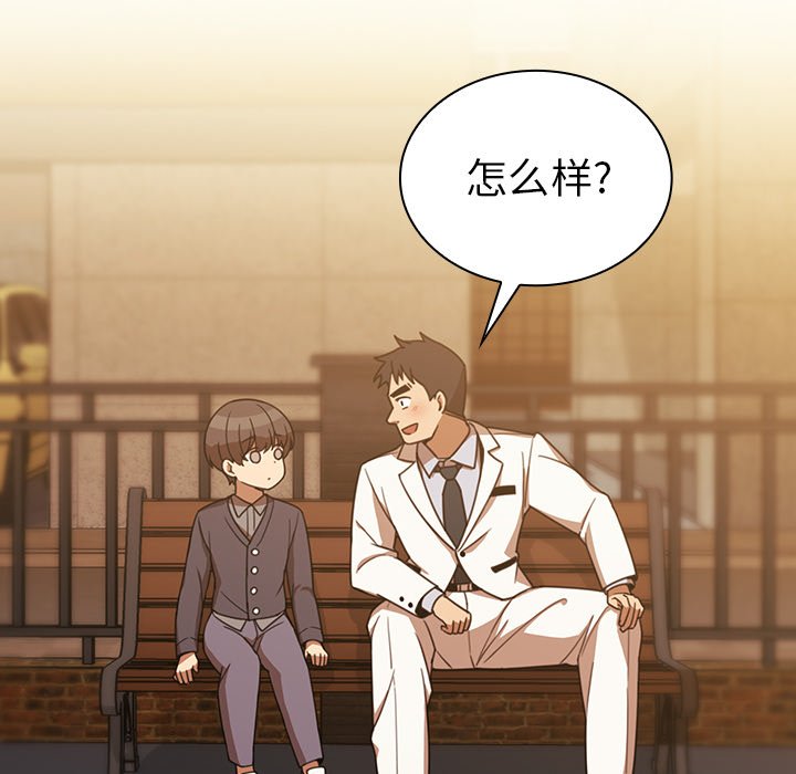 第22话 第 24 页