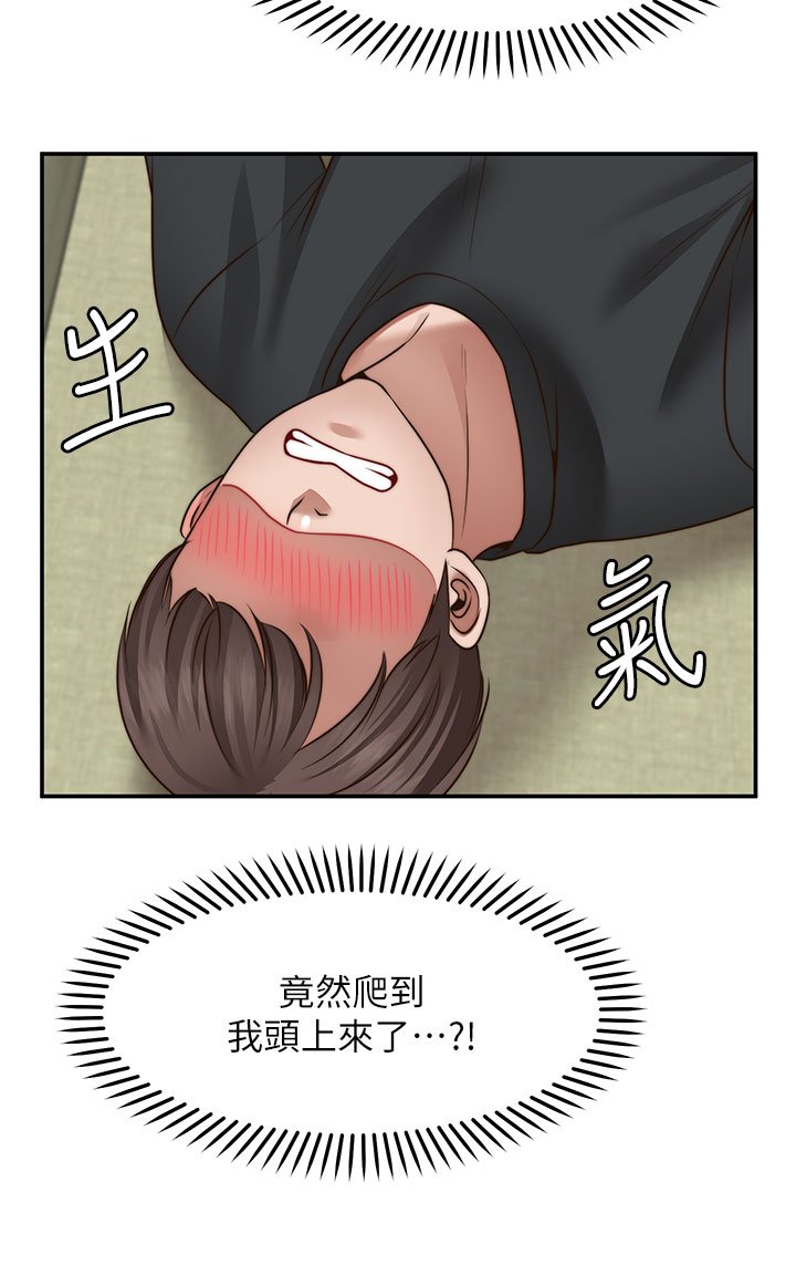 第24话 - 直窜脑门的酥麻快感 第 11 页