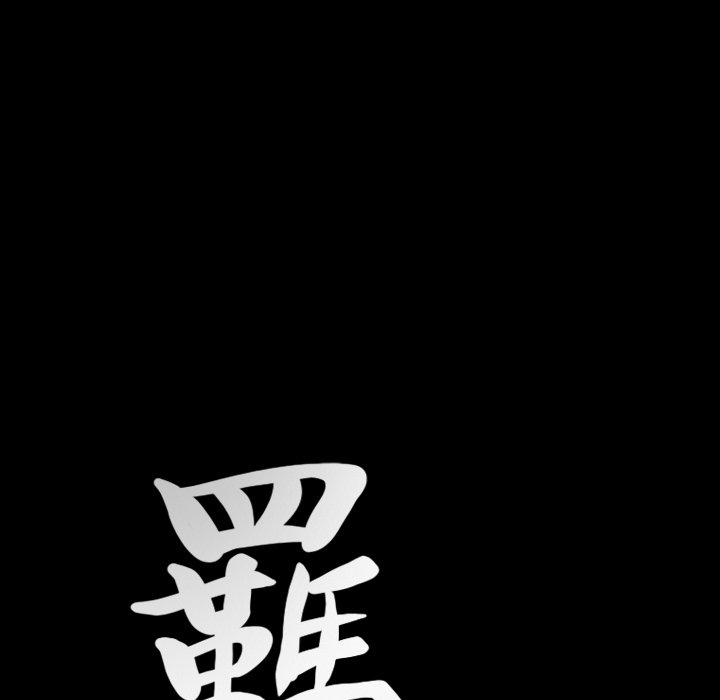 第41话 第 7 页