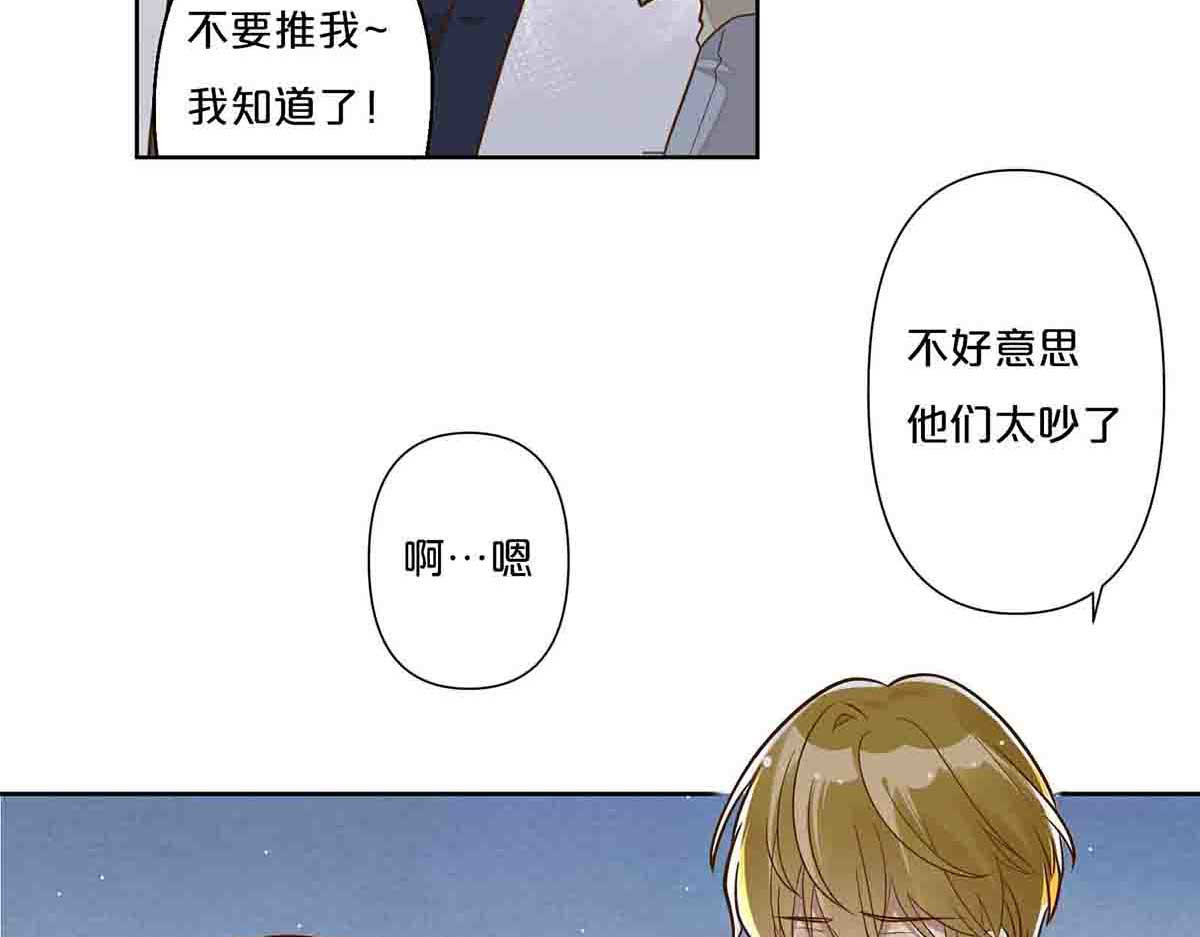 第35话 第 17 页