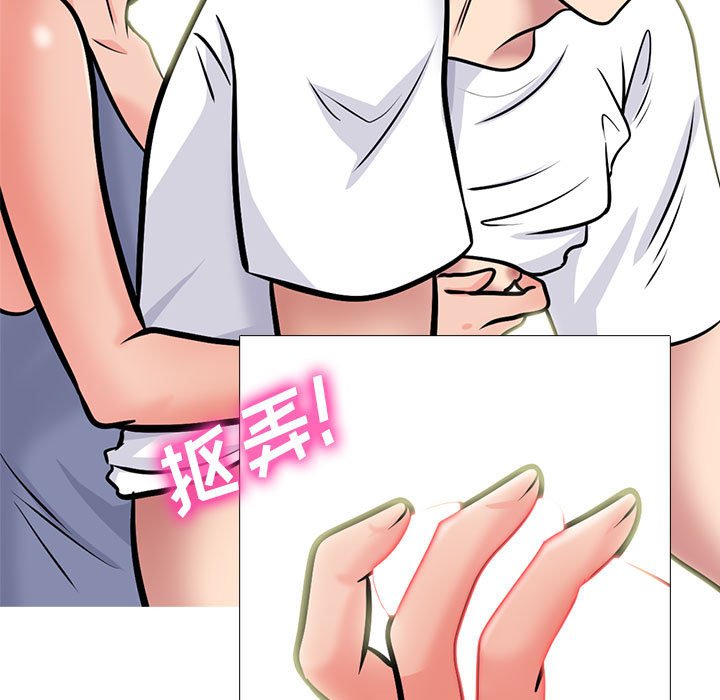 第155话 第 101 页
