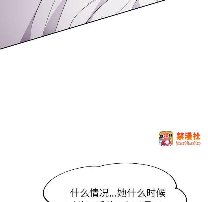第22话 第 23 页