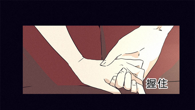 “真相”与“爱情” 第 24 页