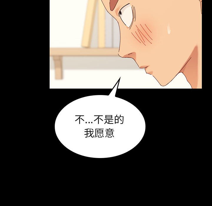 第1话 第 16 页