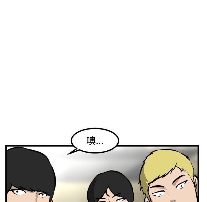 第47话 第 39 页