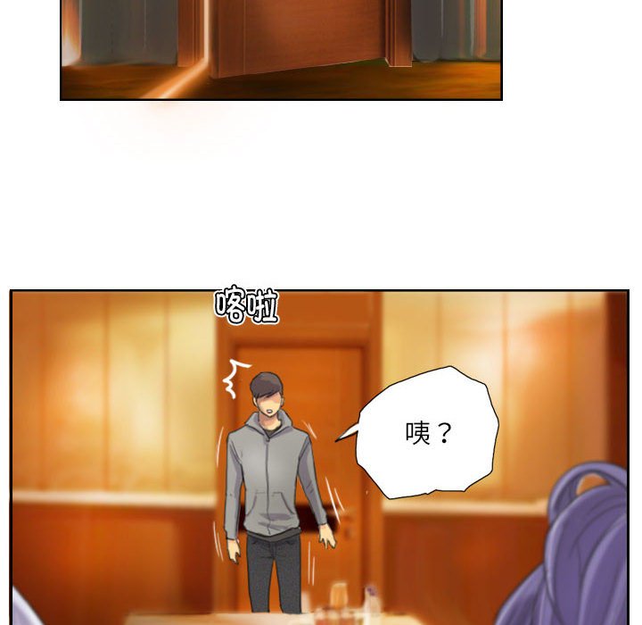 第10话 第 70 页