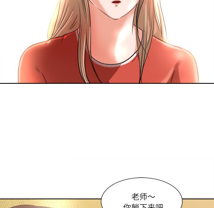 第8话 第 39 页