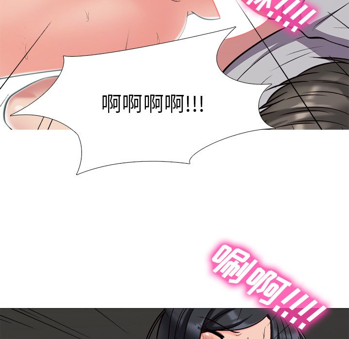 第30话 第 73 页
