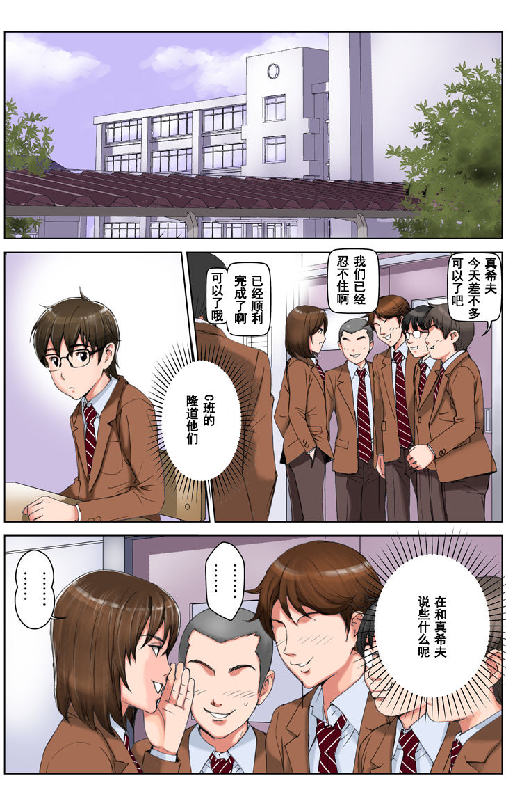 第1话 第 123 页