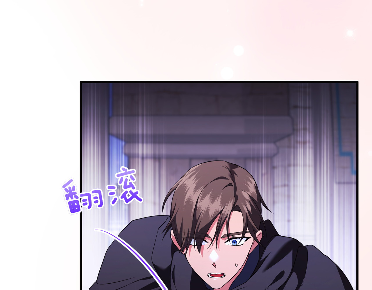 第56话 坦白 第 54 页