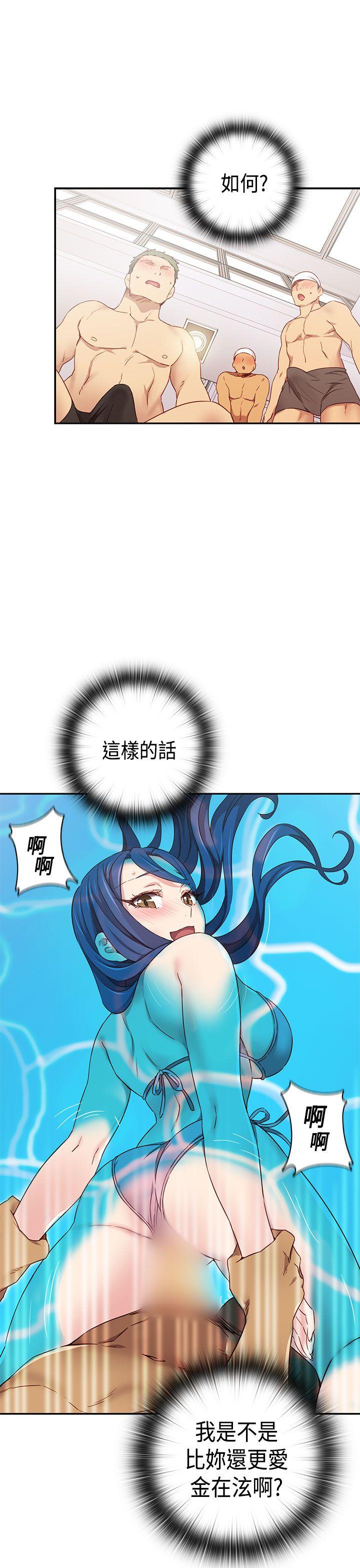 第39话 第 40 页