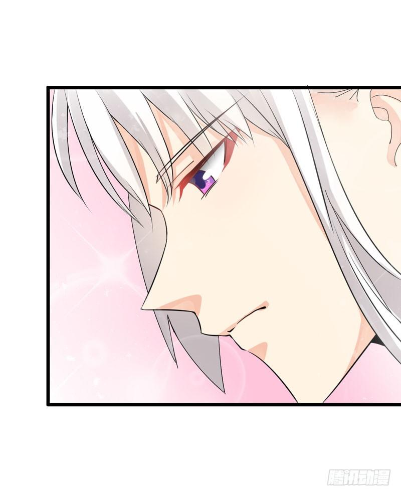 少女与喵 第 21 页