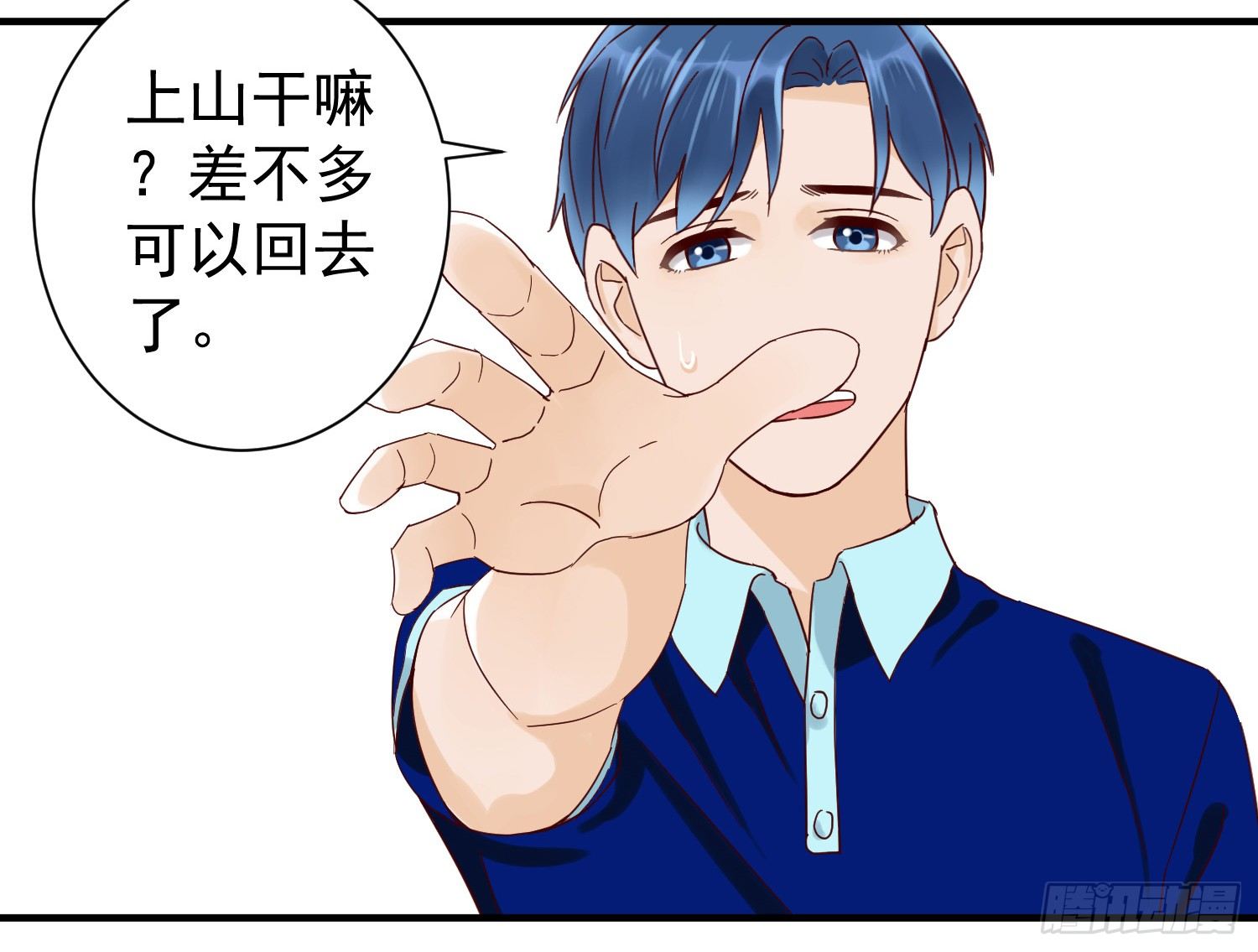 出轨 第 12 页