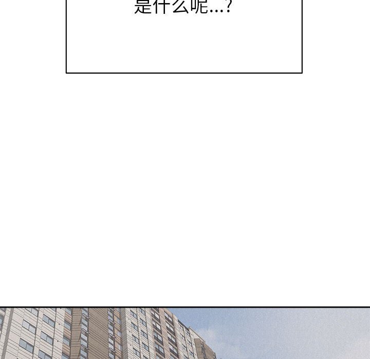 第33话 第 76 页