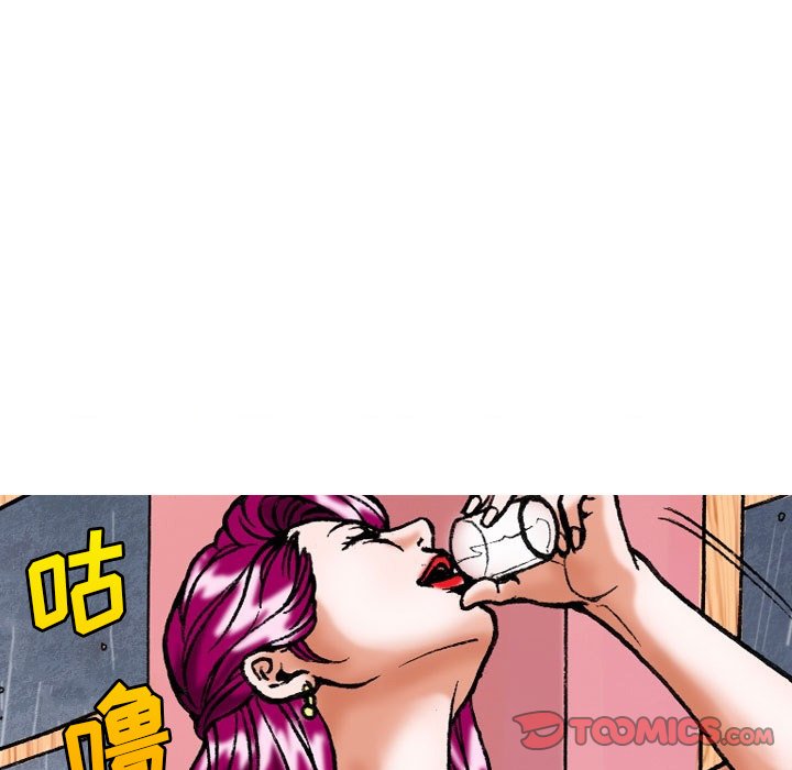 第 8 话 第 21 页