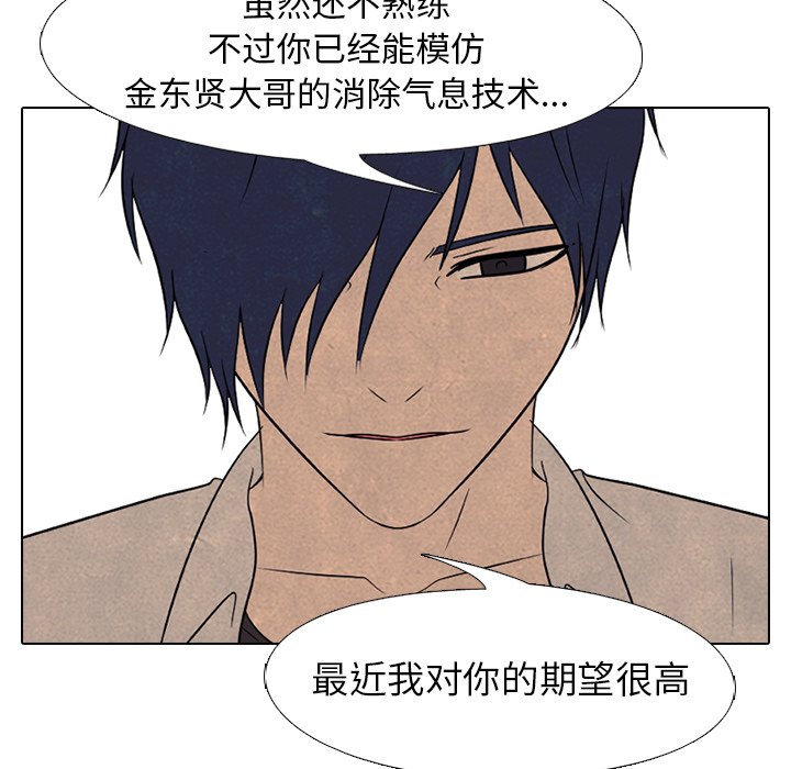 第177话 第 56 页