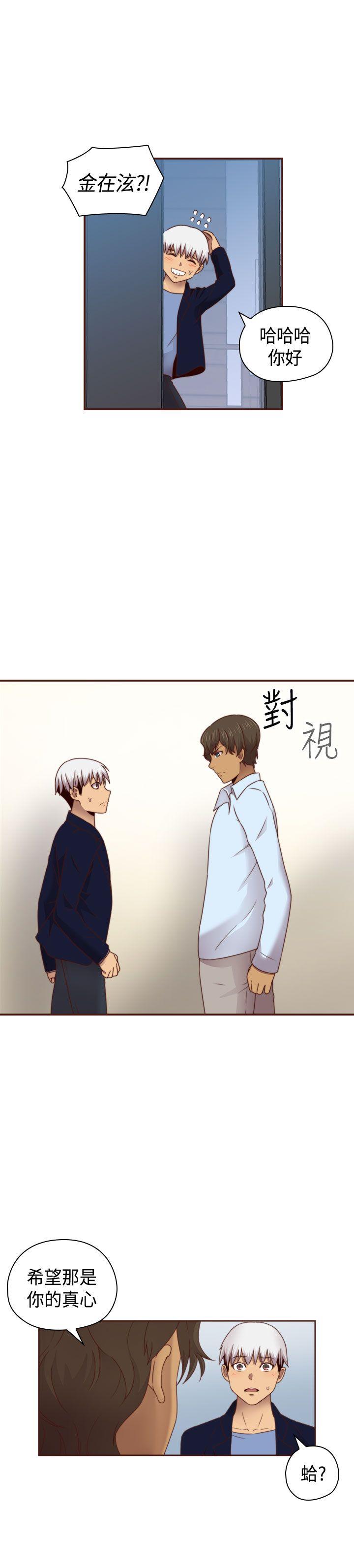 第68话 第 26 页