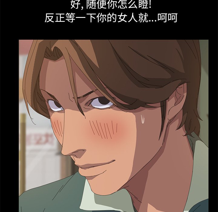 第14话 第 120 页