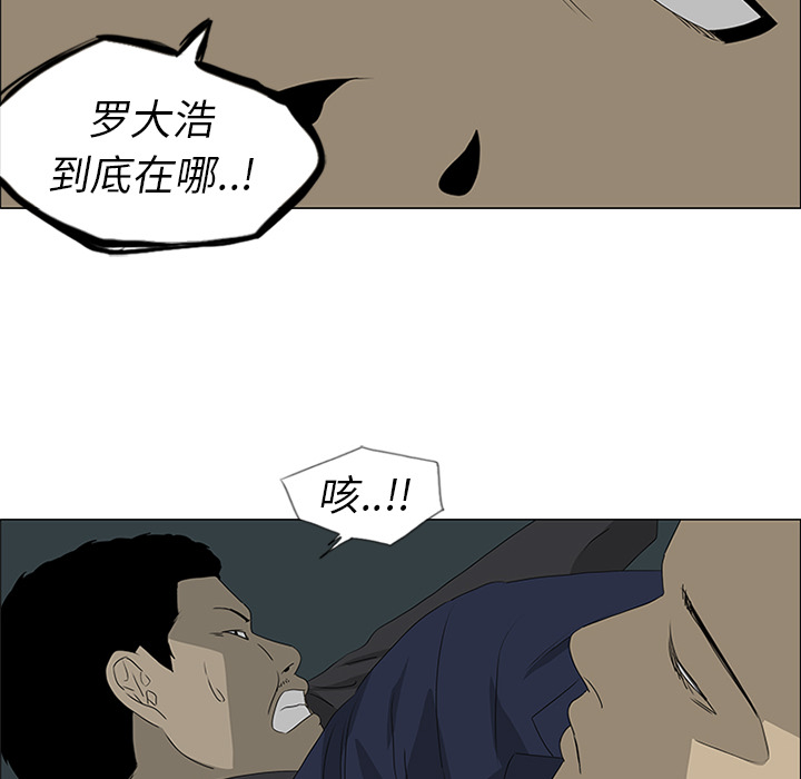第45话 第 49 页