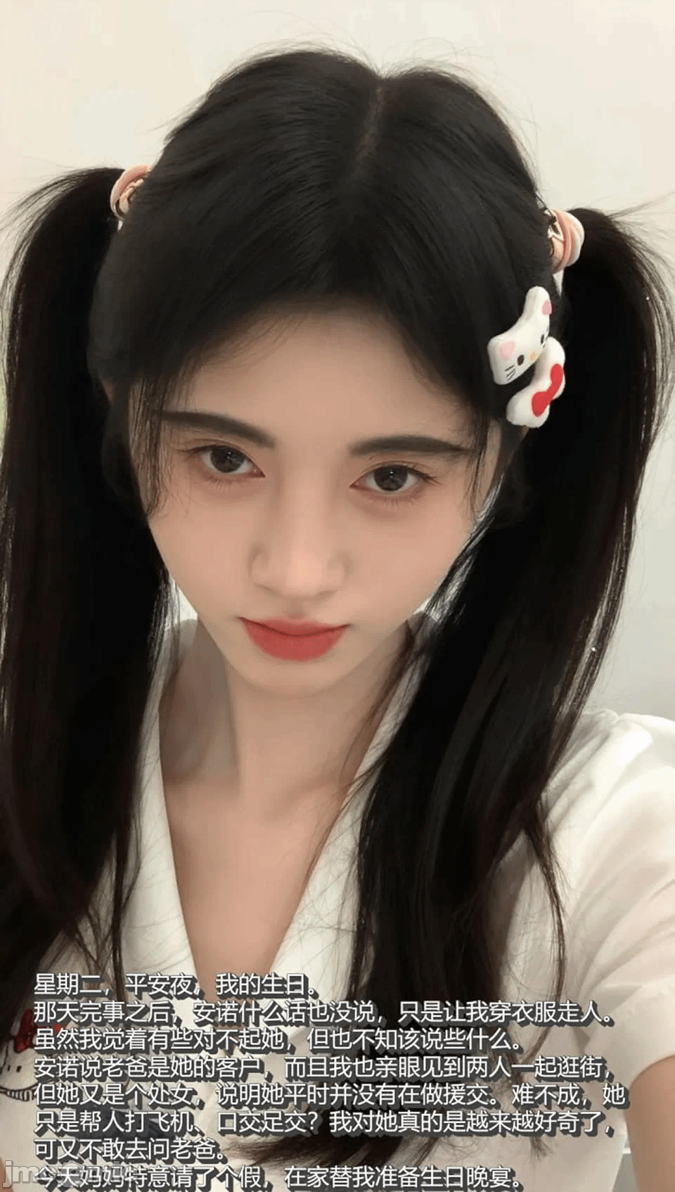 第一话 第 122 页