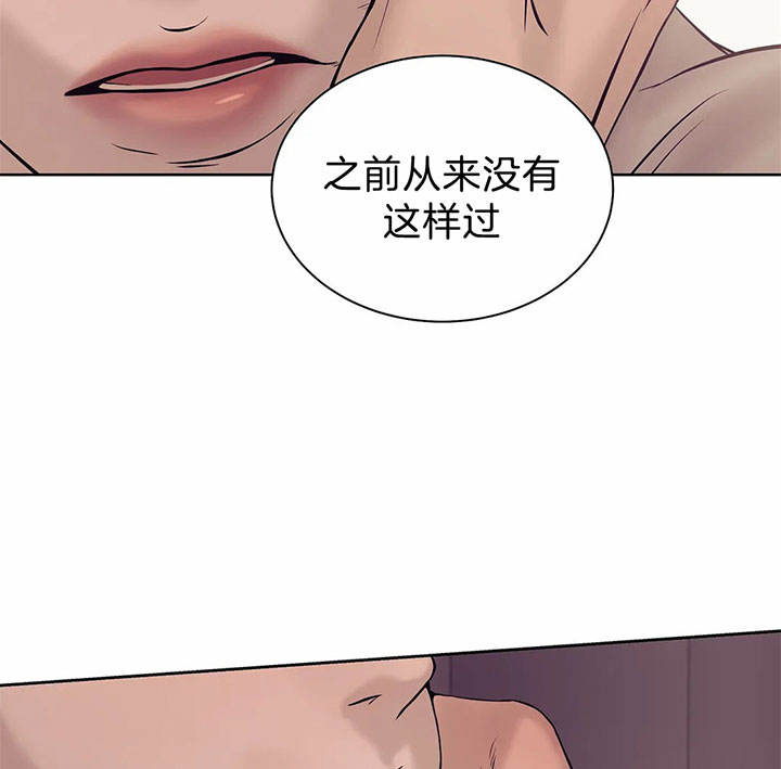 第31话 第31话 第 22 页