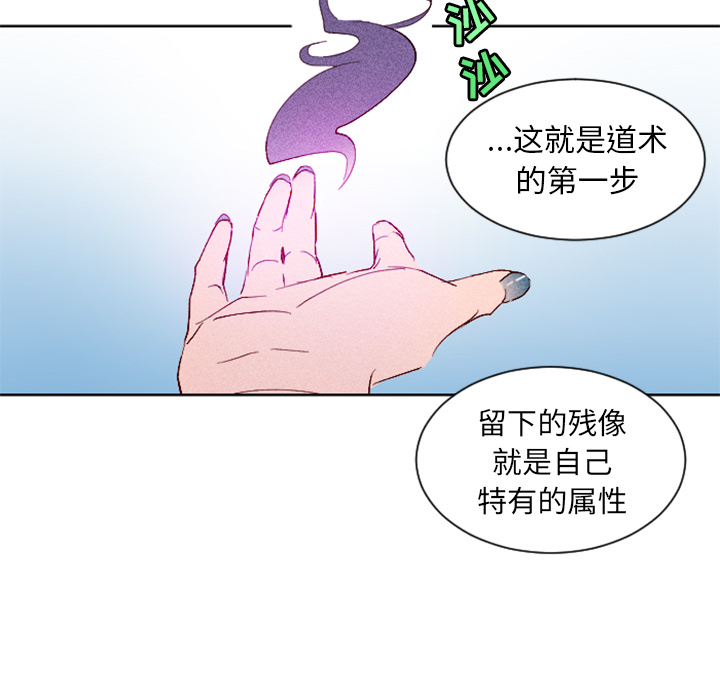 第5话 第 46 页
