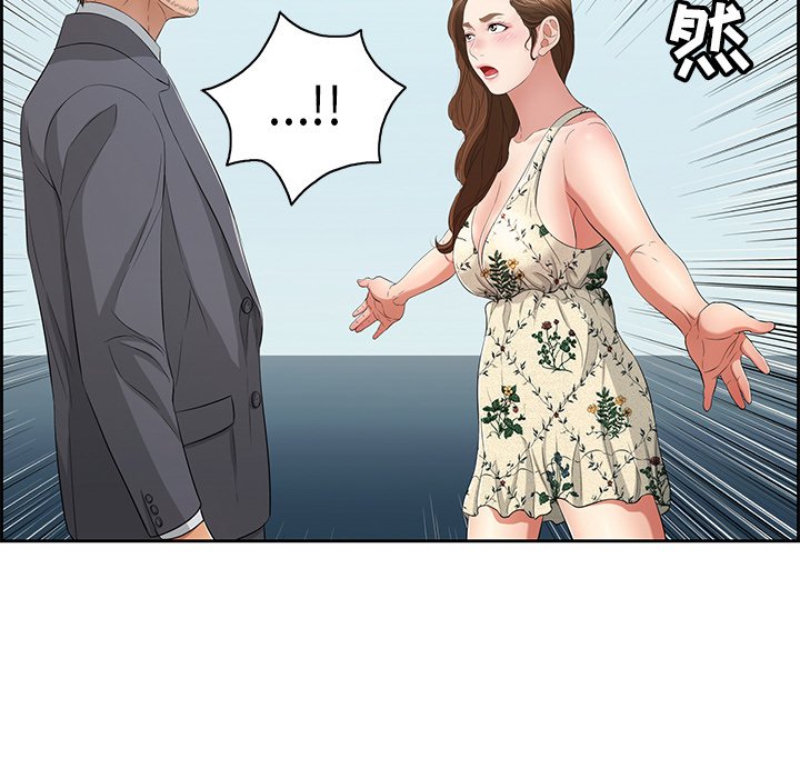 第26话 第 99 页