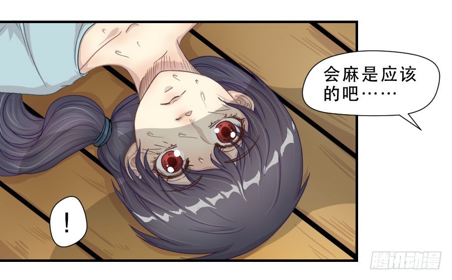 过往 第 8 页