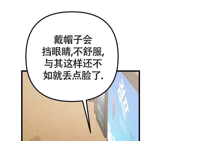 第31话 电影结束 第 36 页
