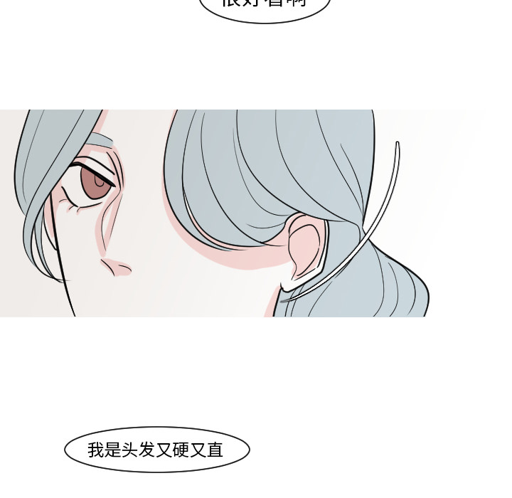第14话 第 30 页