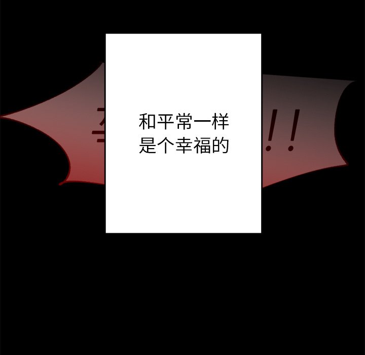 第46话 第 50 页
