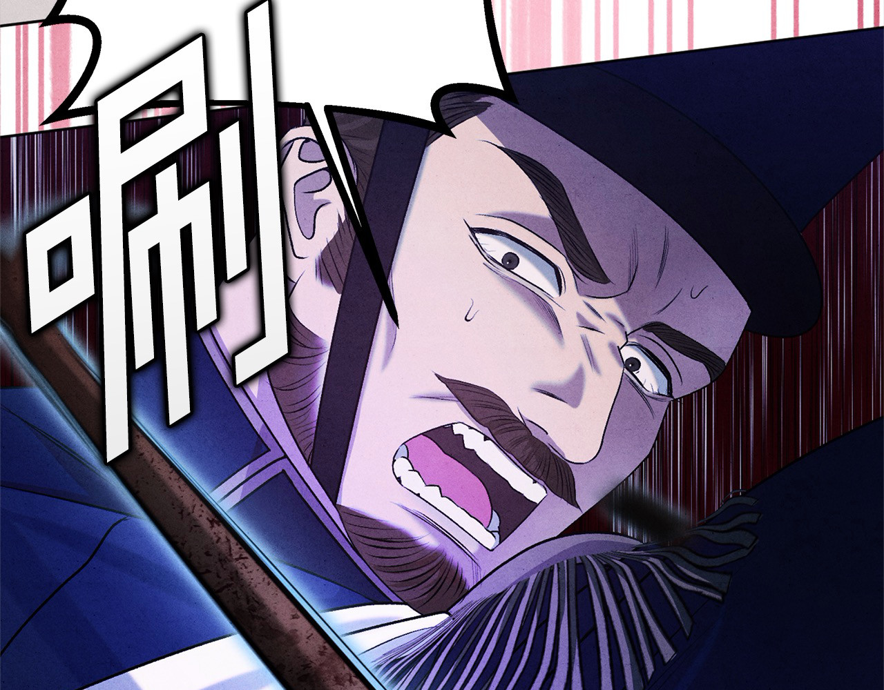 第0话 我要毁掉你的人生！ 第 249 页