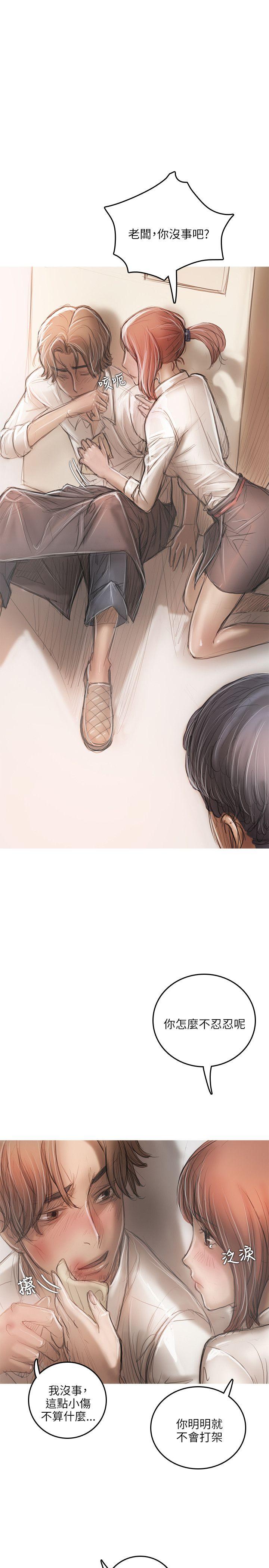 第18话 第 34 页