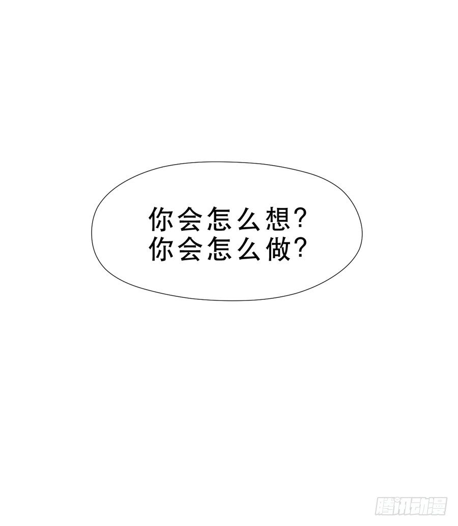 悲悯 第 30 页
