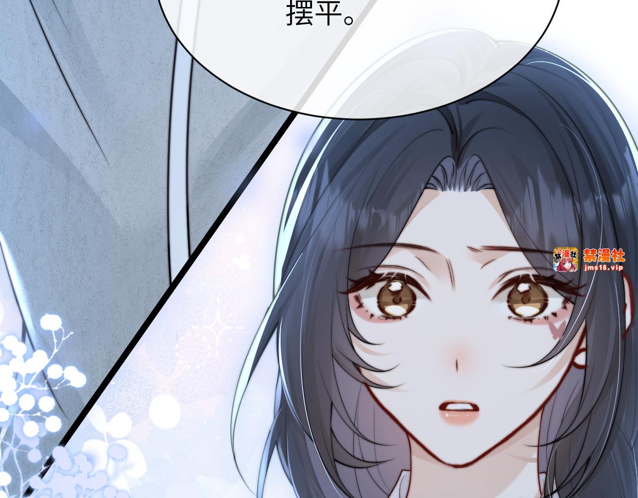 第28话 交替的卫星 第 65 页