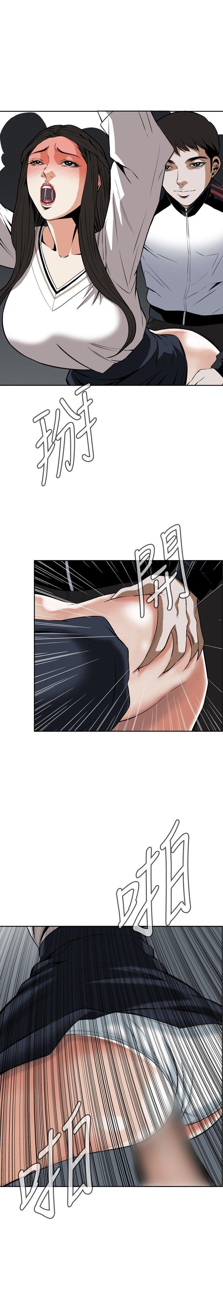 第23话 第 29 页