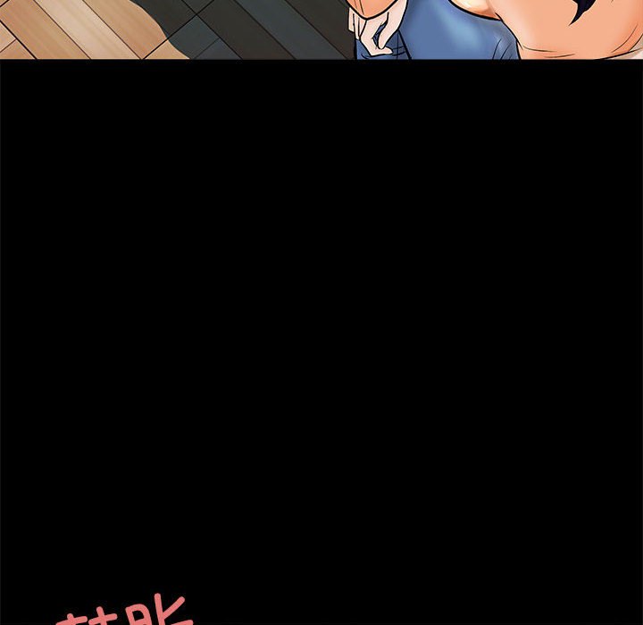 第4话 第 6 页
