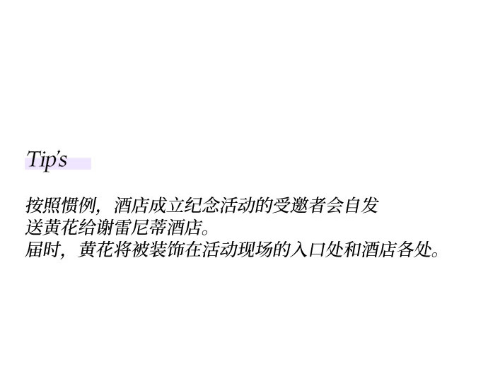 第37话 蚕食的颜色 第 256 页