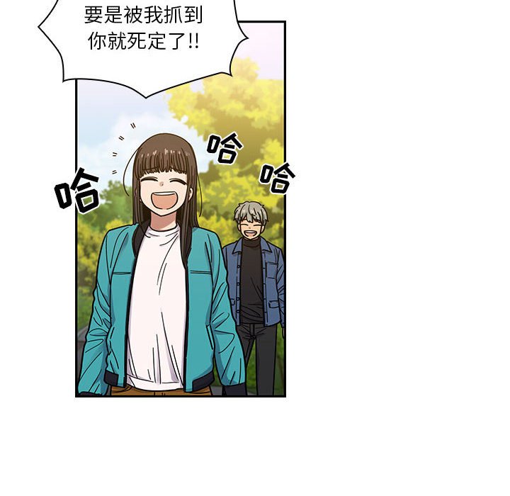 第14话 第 32 页