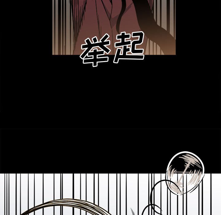 第37话 第 23 页