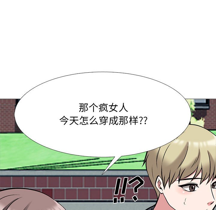 第113话 第 35 页